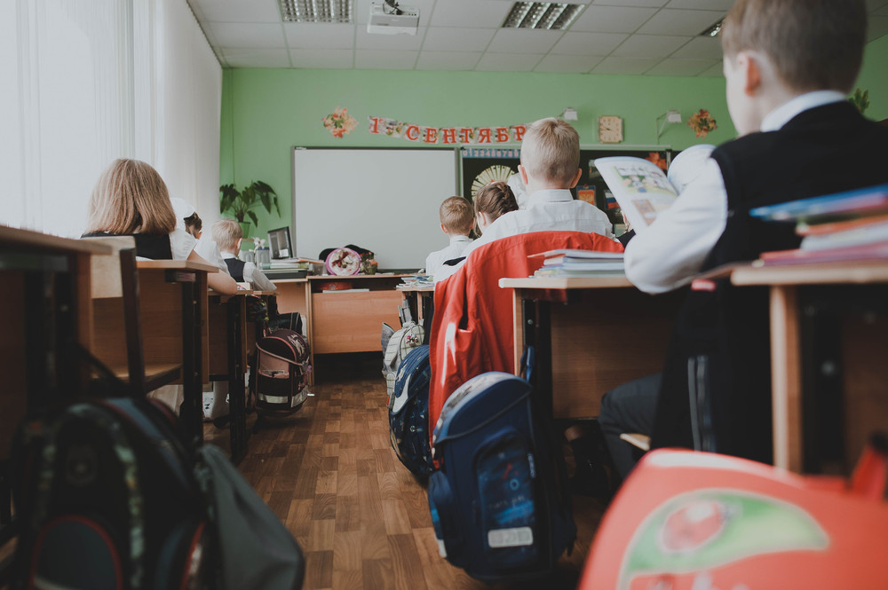 1 сентября|    SCHOOL                 