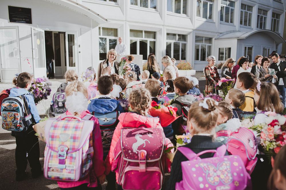 1 сентября|    SCHOOL                 