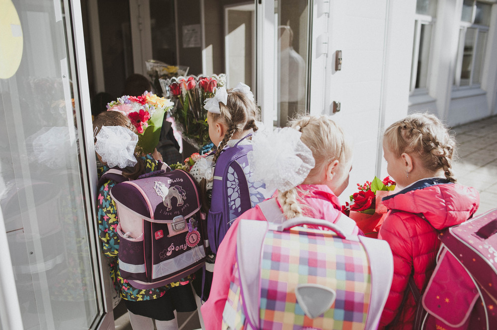 1 сентября|    SCHOOL                 