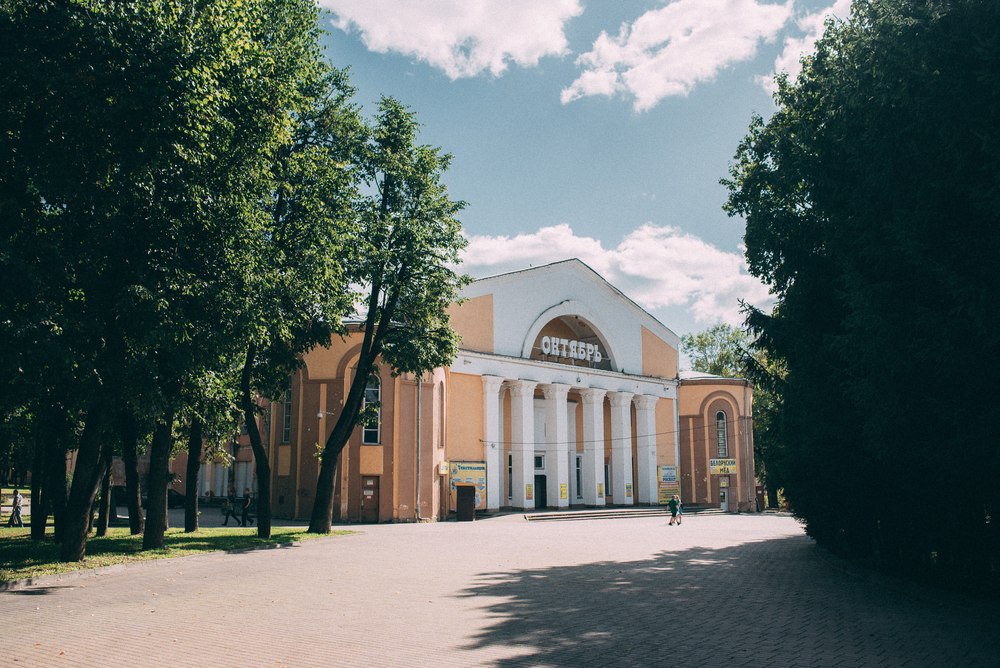 Смоленск