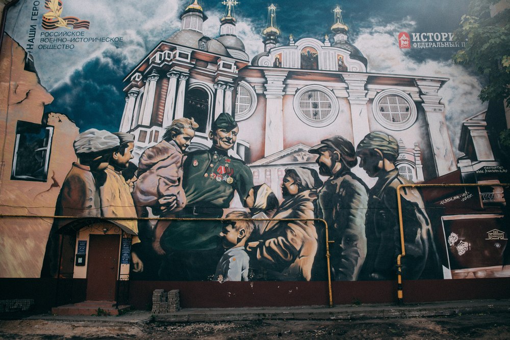Смоленск