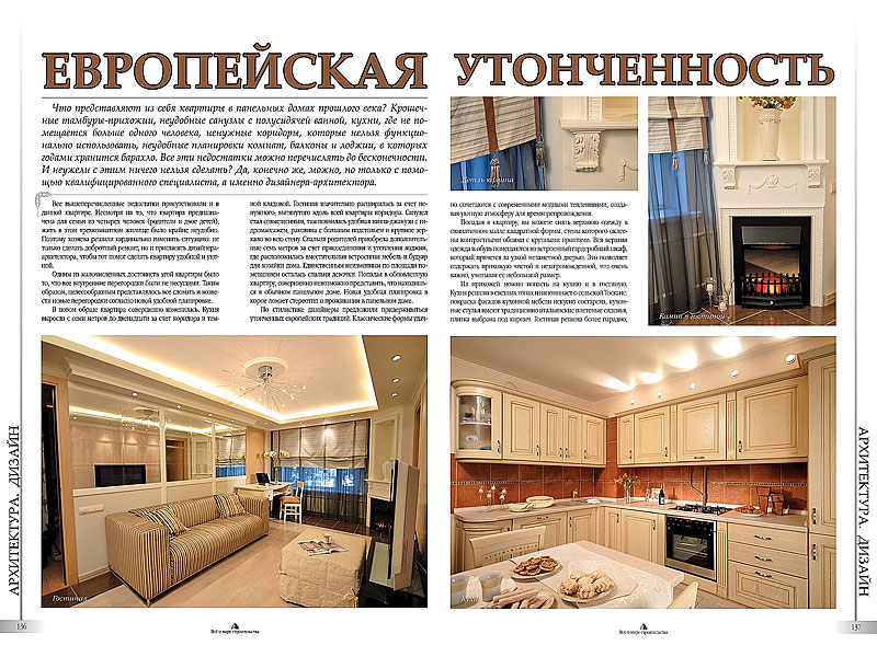 Масс Медиа