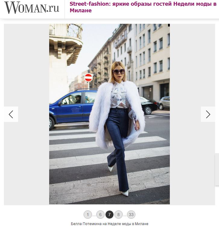 Публикации в прессе Milan Fashion Week FW 