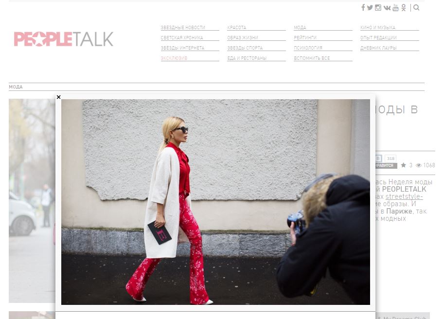 Публикации в прессе Milan Fashion Week FW 