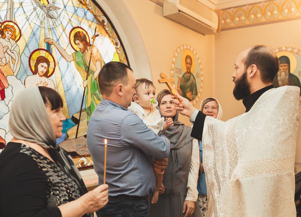 Крещение