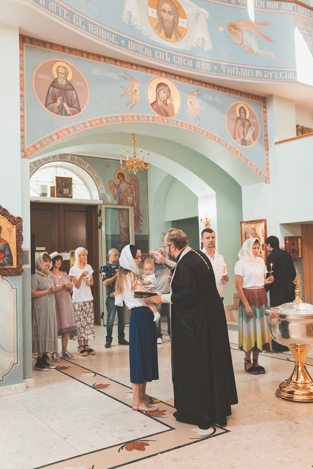 Крещение