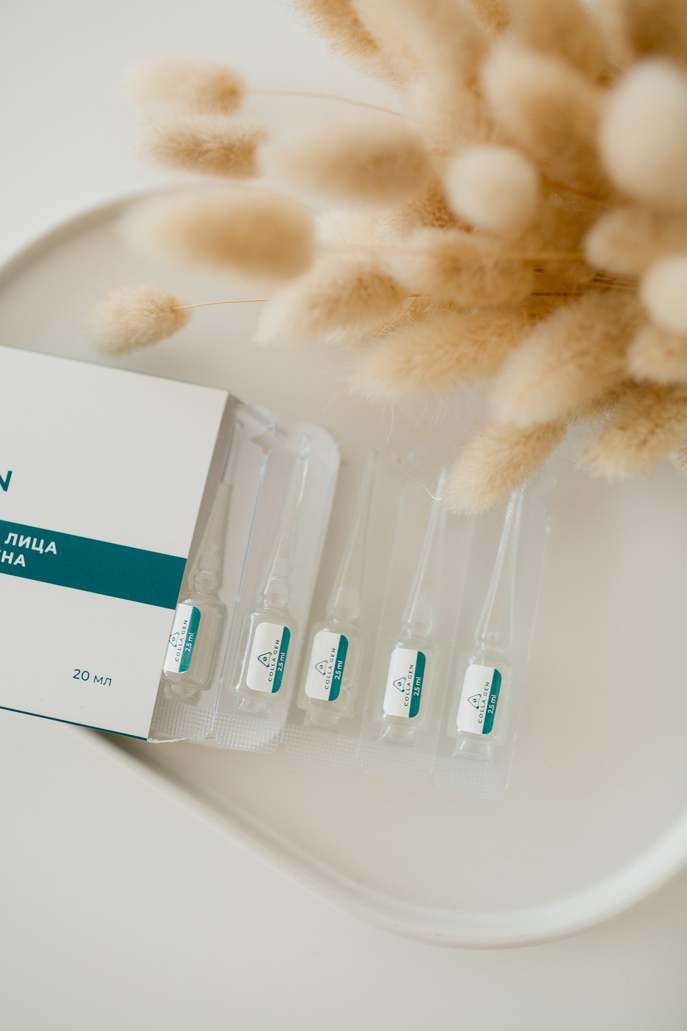 CollaGen