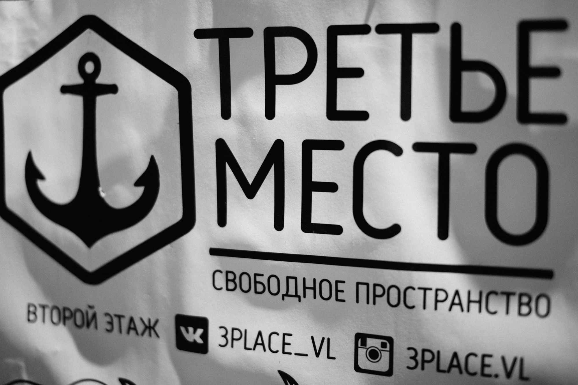 Фотограф Видеограф Свадебный Владивосток 