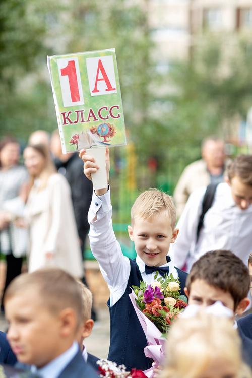 Школьники