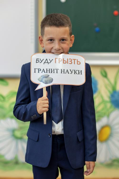 Школьники