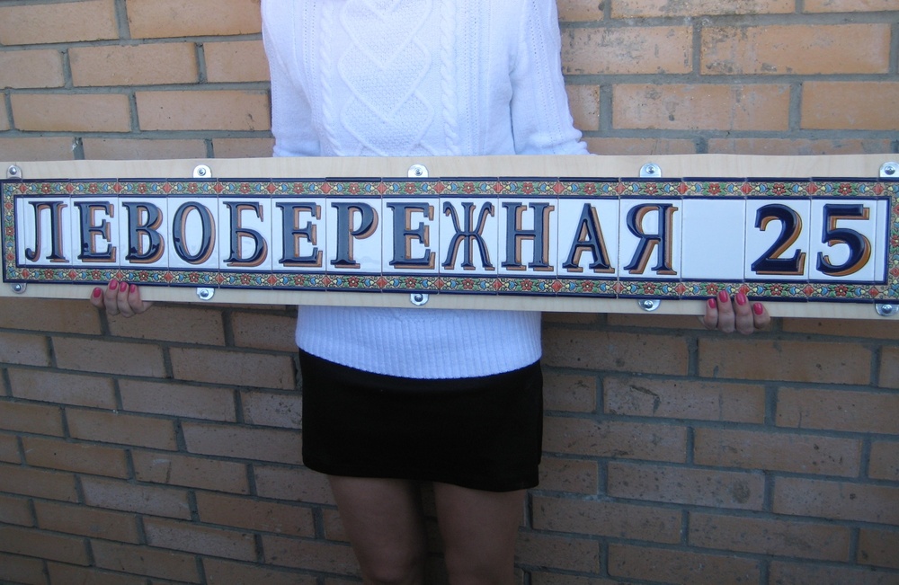 Галерея