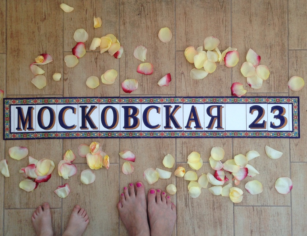 Галерея