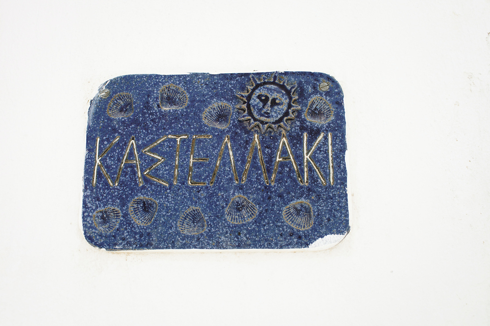 Греция. о. Санторини. июнь 2013