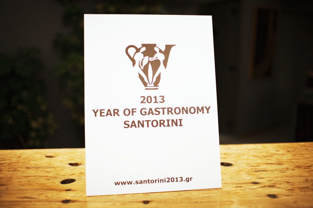 Греция. о. Санторини. июнь 2013