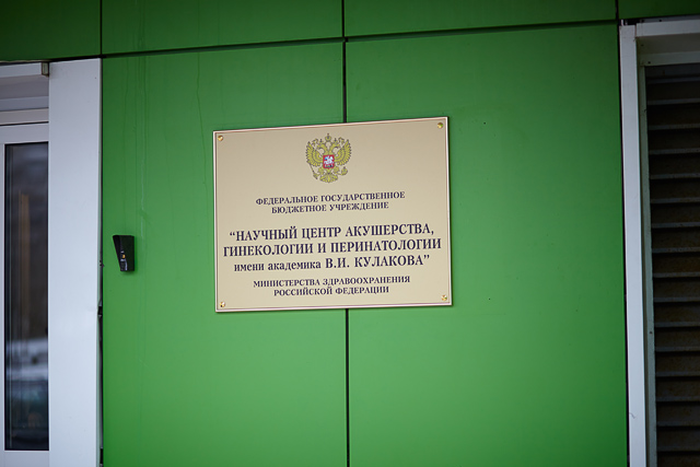 Выписка из роддома. Гриша