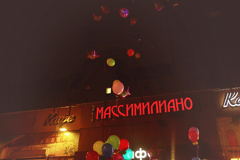 День Рождения Таси