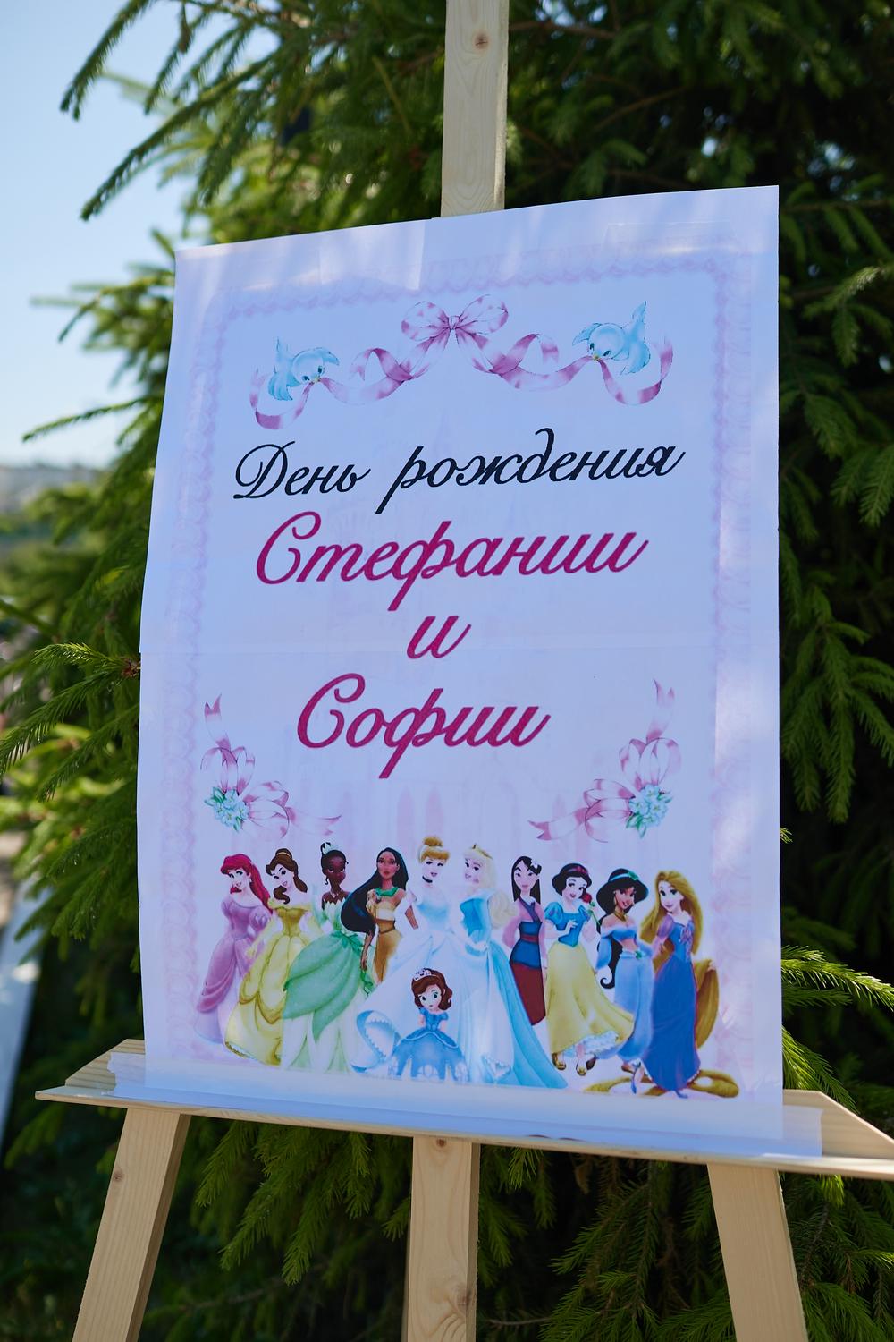 ПРАЗДНИКИ