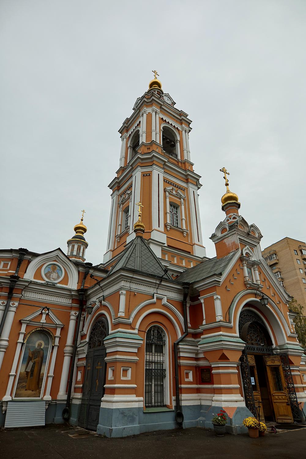 Венчание Якова и Маргариты