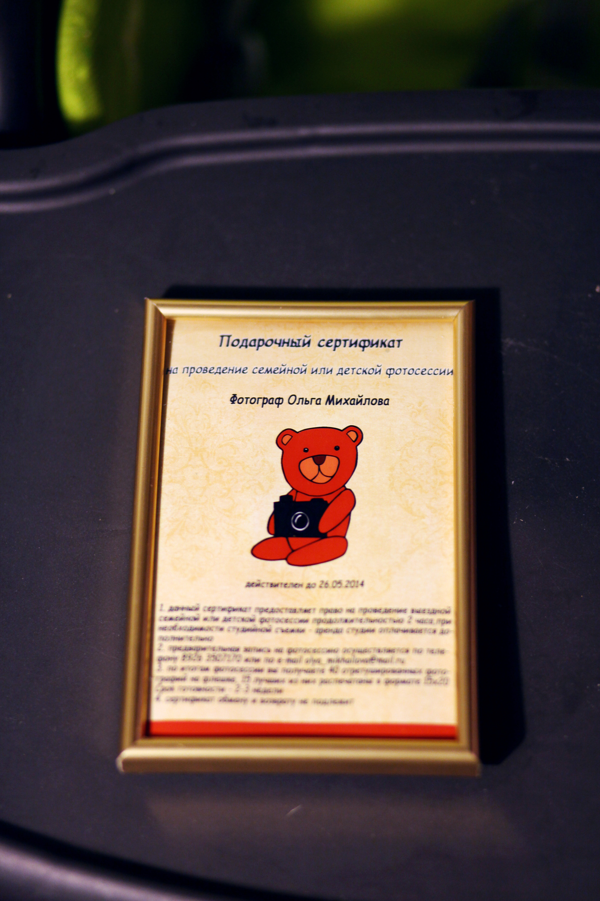 ПОДАРОЧНЫЕ СЕРТИФИКАТЫ