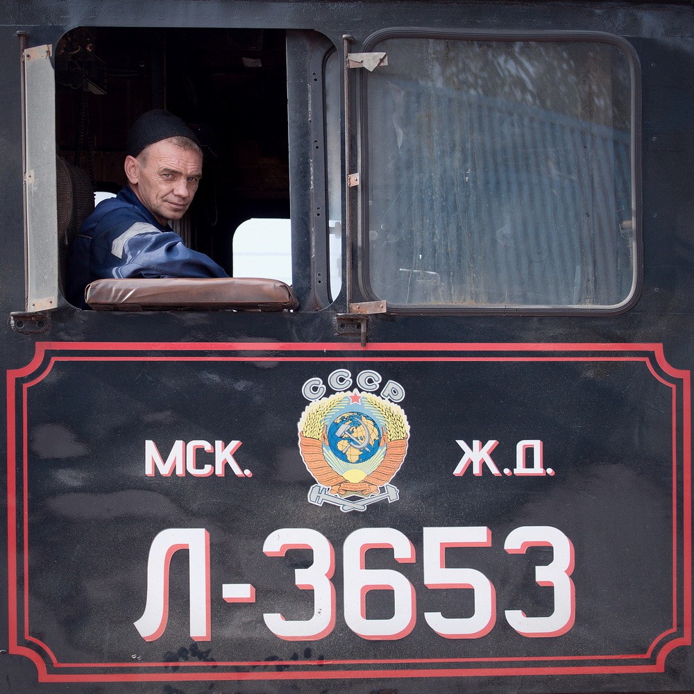 Про людей