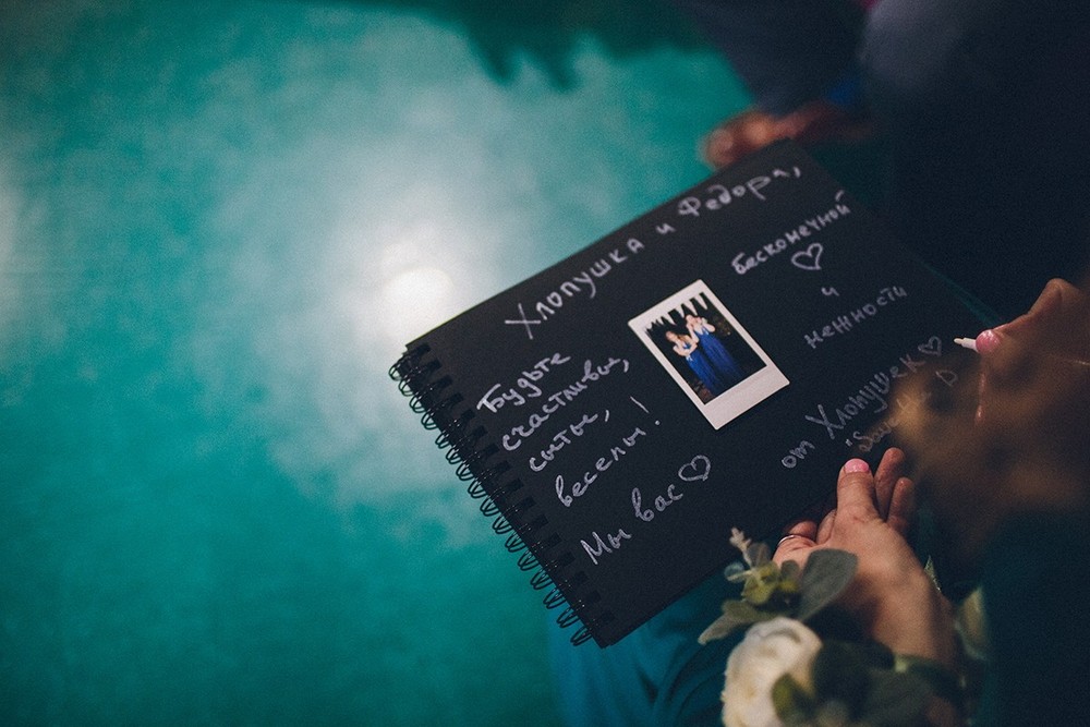 LizAlexWedDay