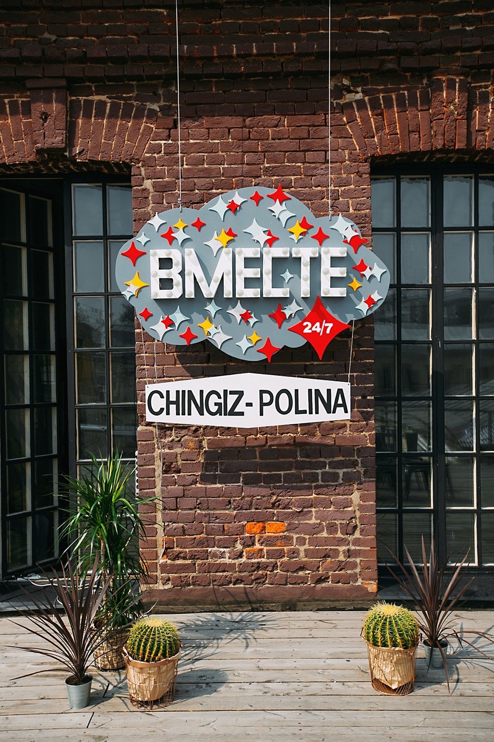 Чингиз и Полина. Казино