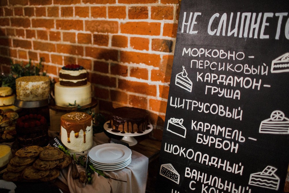 Марьяна и Саша