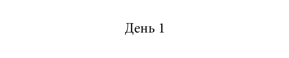 Сергей и Юлия 