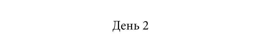 Сергей и Юлия 