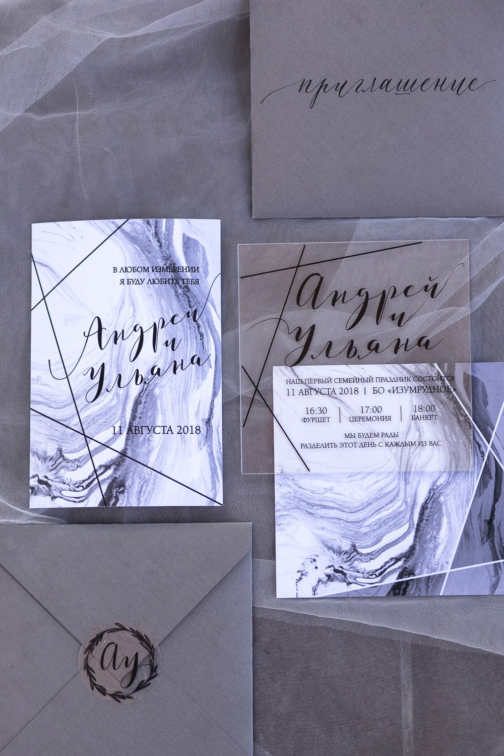 Andrey&Uliana N.Novgorod