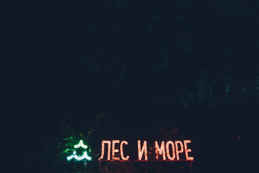 Vadim & Tanya. Less is More
