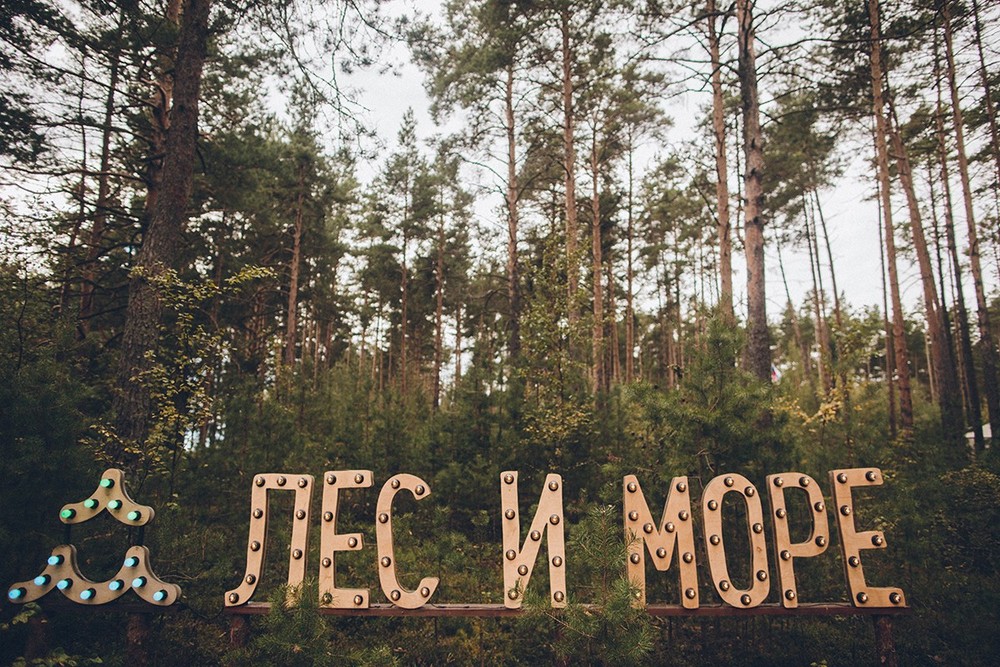 Vadim & Tanya. Less is More