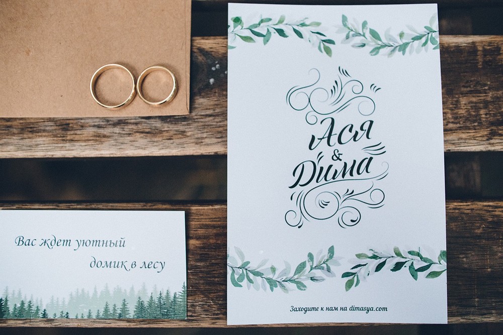 Dima & Asya. Wedding