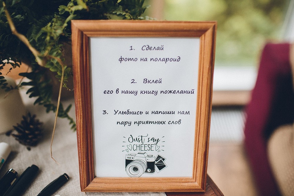 Dima & Asya. Wedding
