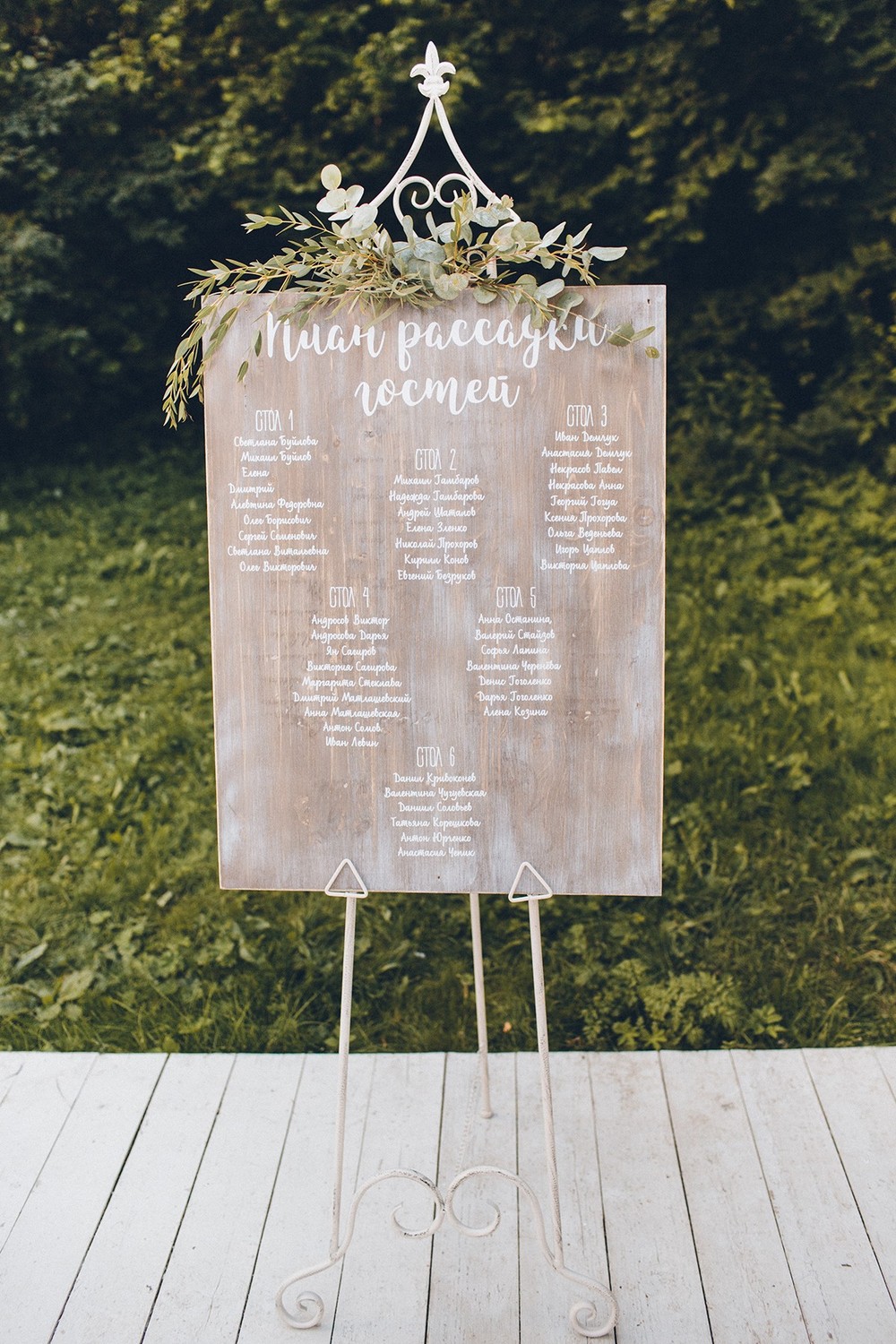 Alex & Alina. Wedding