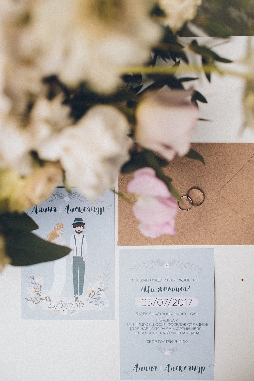 Alex & Alina. Wedding