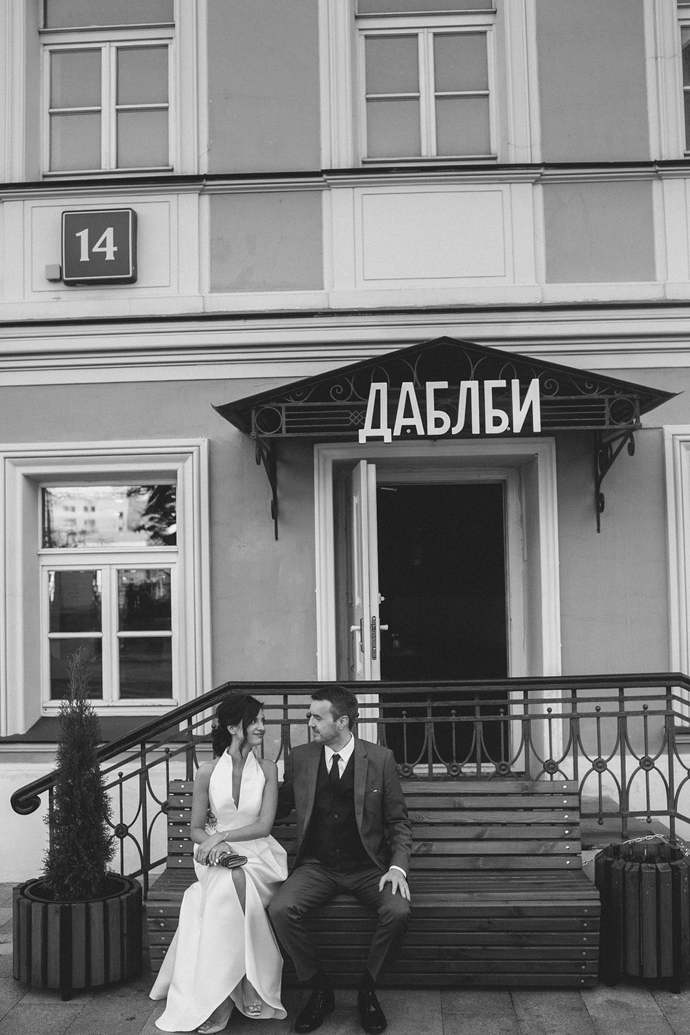 Alex & Polina. Moscow. Wedding