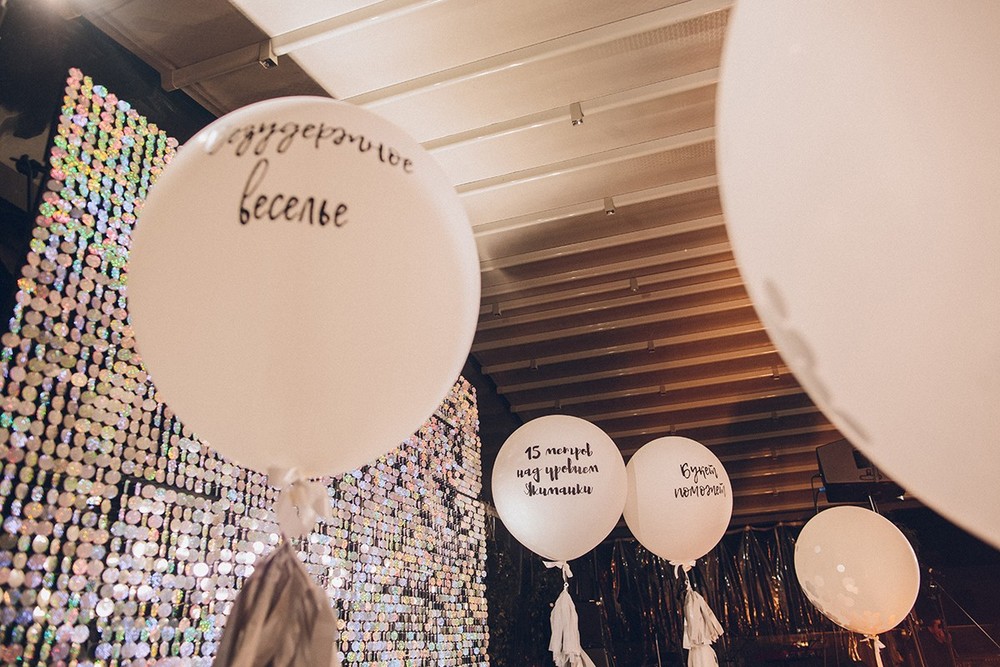 Alex & Polina. Moscow. Wedding