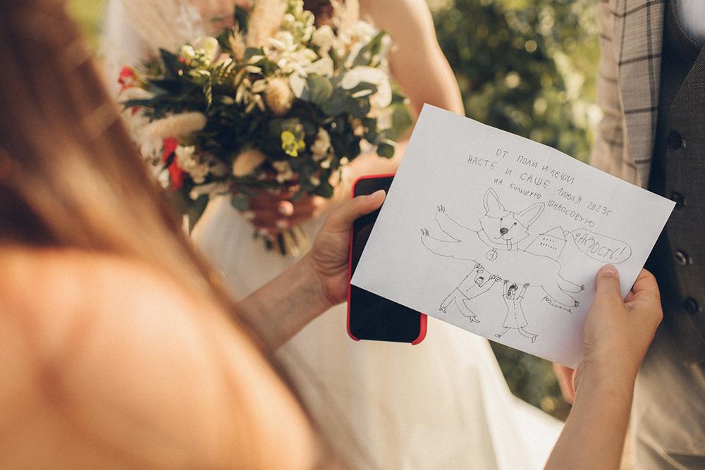 Саша и Настя