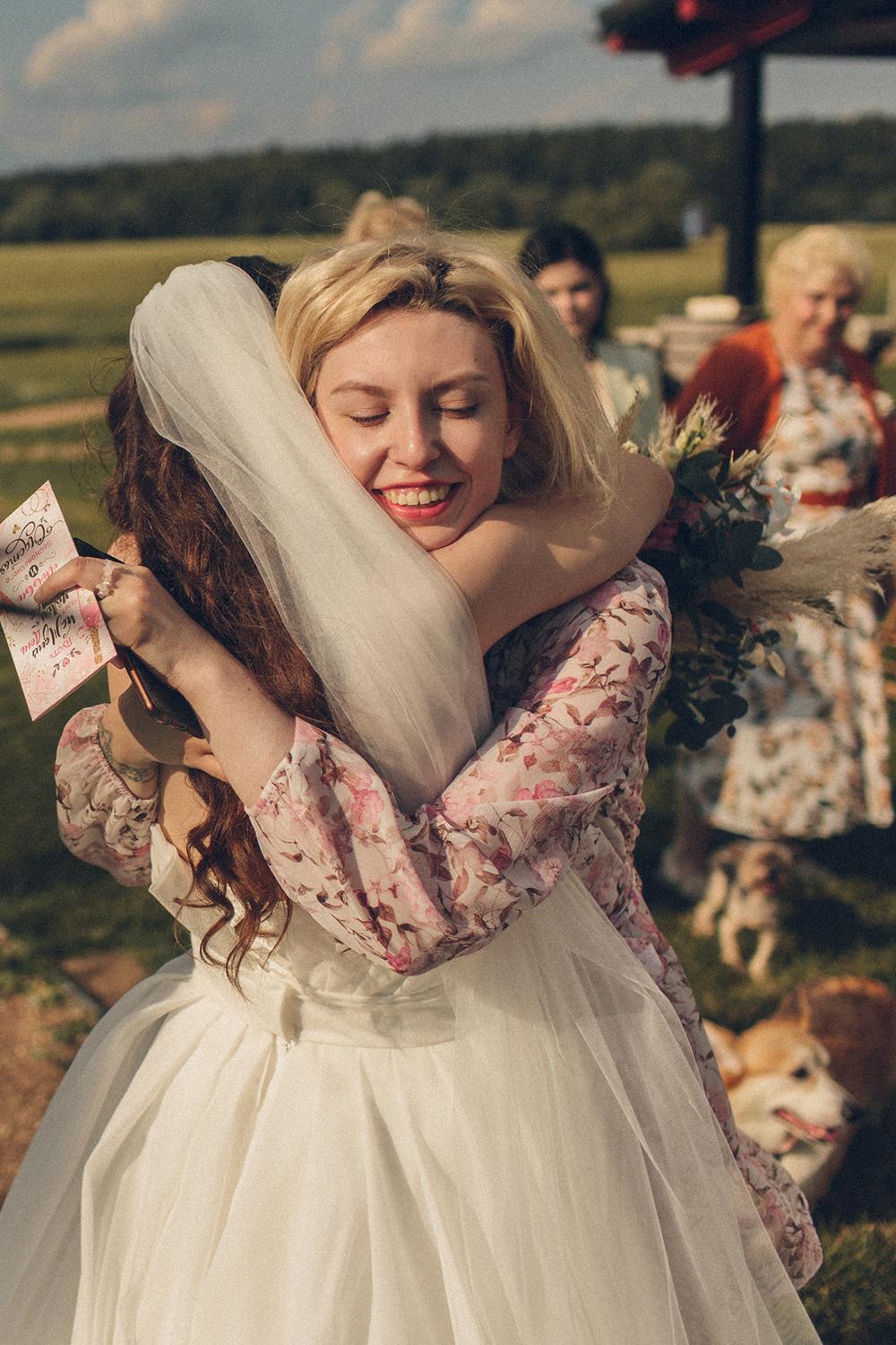 Саша и Настя