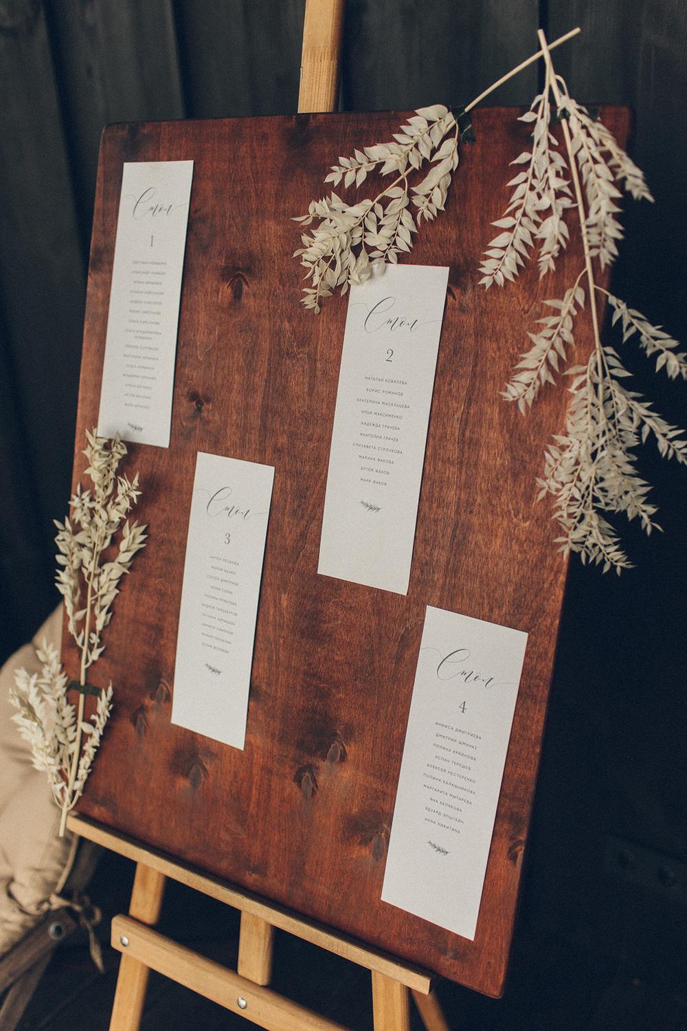 Саша и Настя