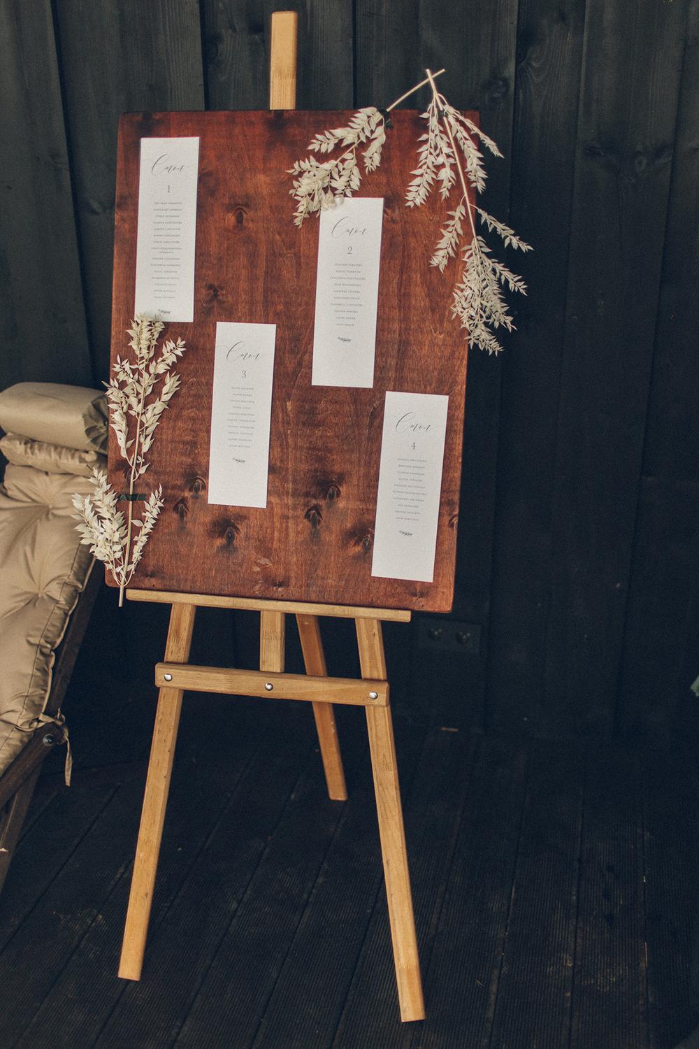 Саша и Настя