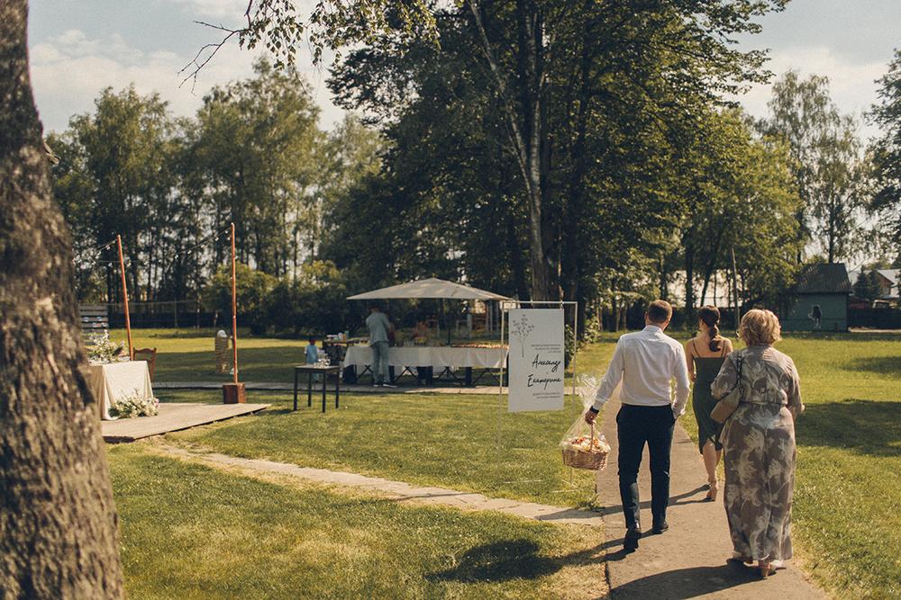 Саша и Катя