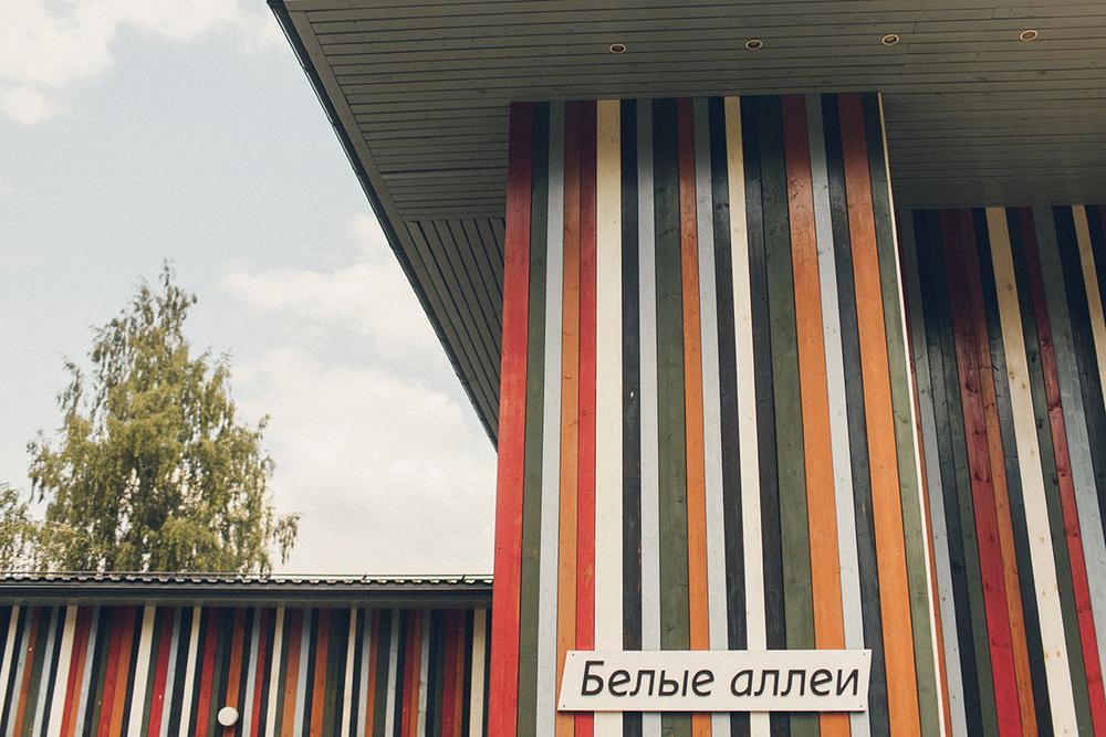 Саша и Катя