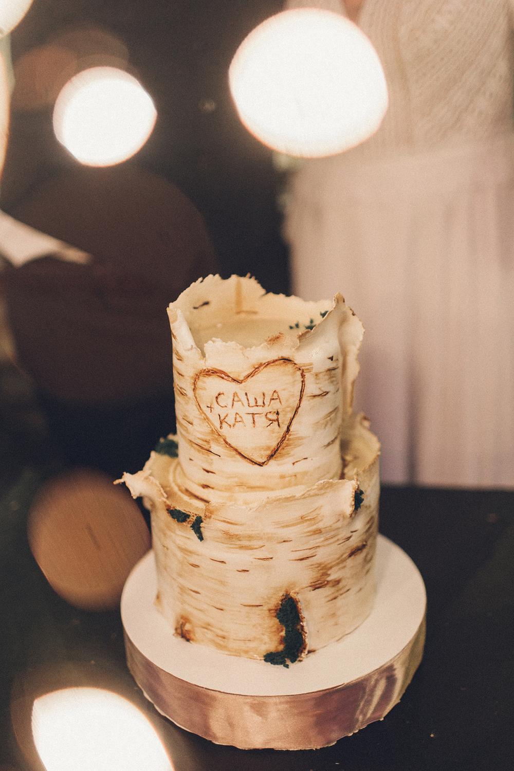 Саша и Катя