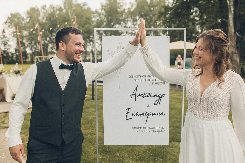 Саша и Катя