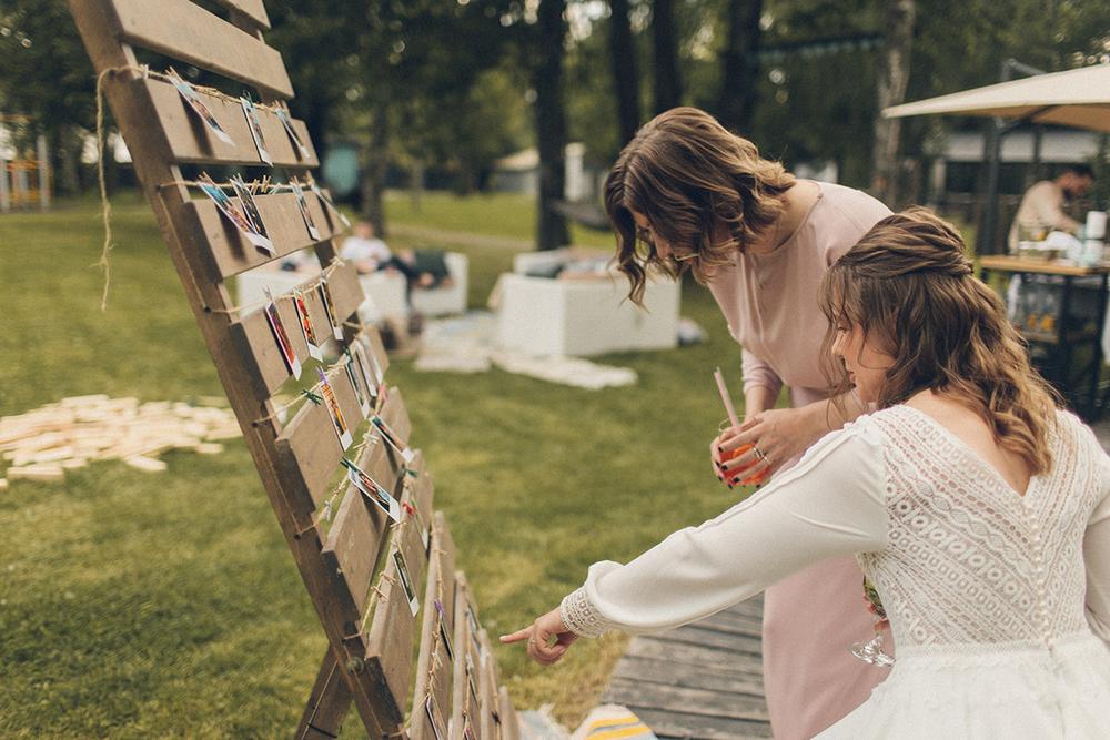 Саша и Катя