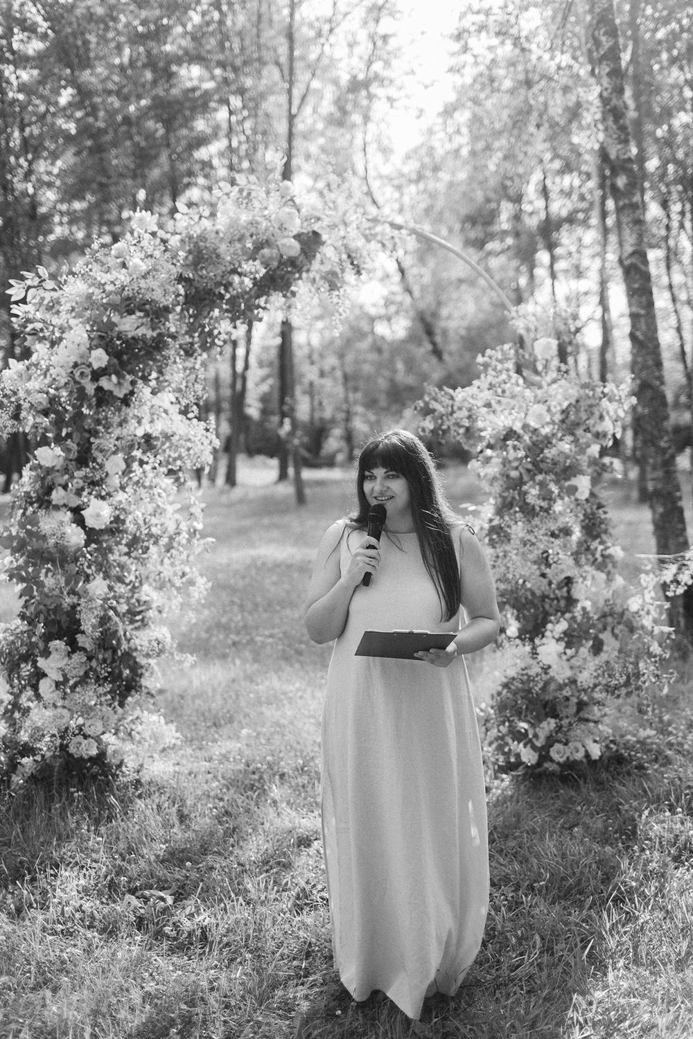 Саша и Катя