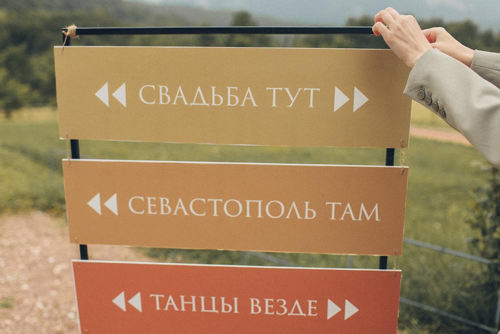 Никита и Оля