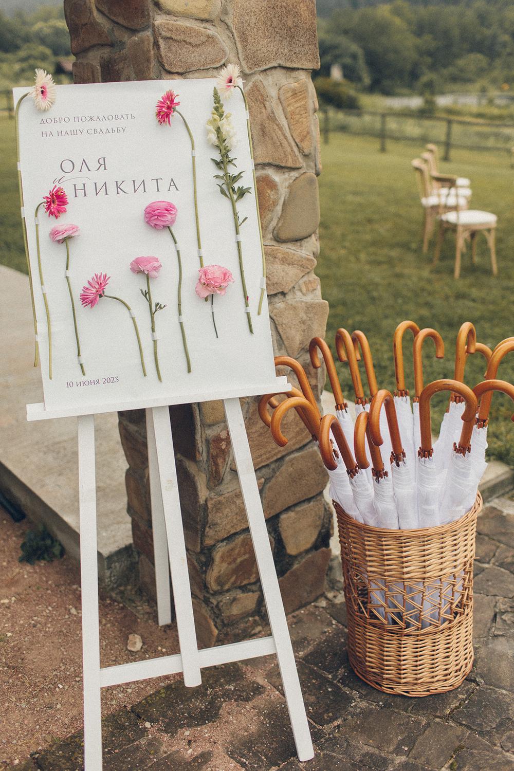 Никита и Оля